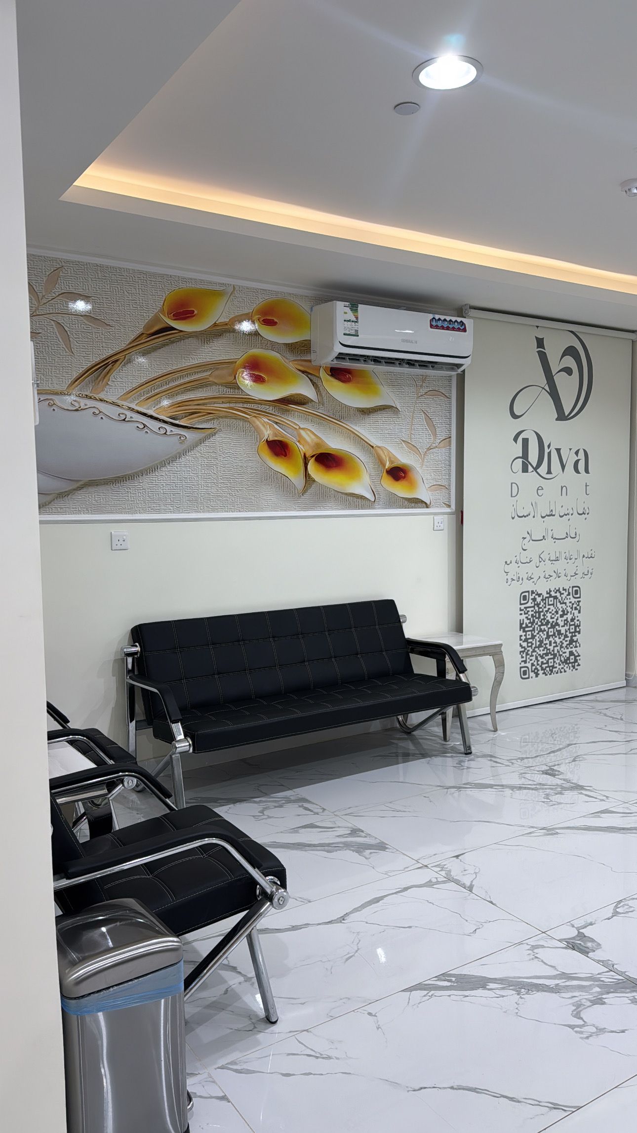 منظر الريسبشن الداخلي