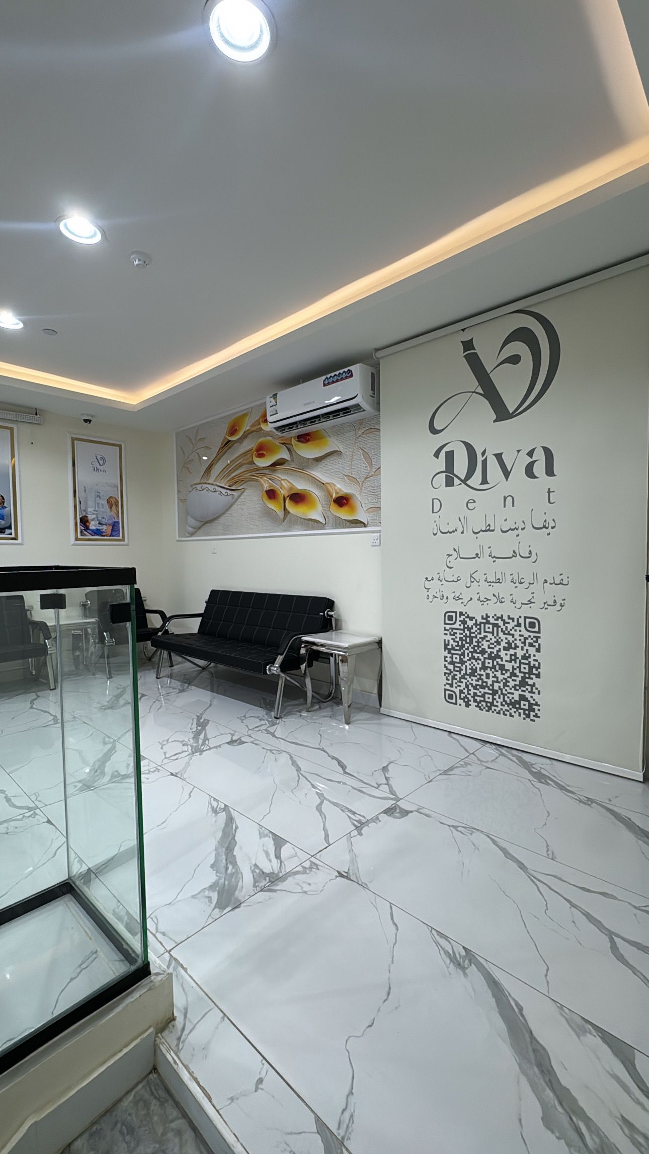 منظر الريسبشن الداخلي