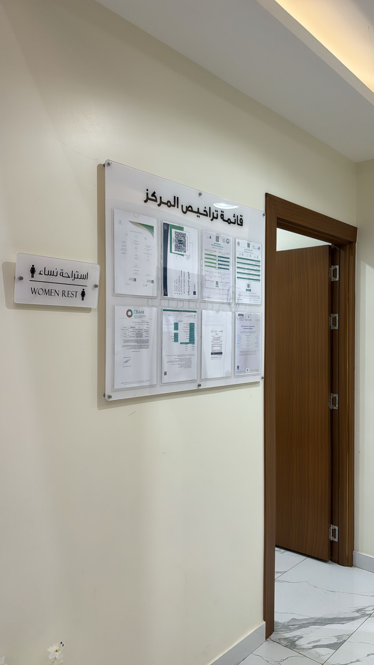 منظر الريسبشن الداخلي