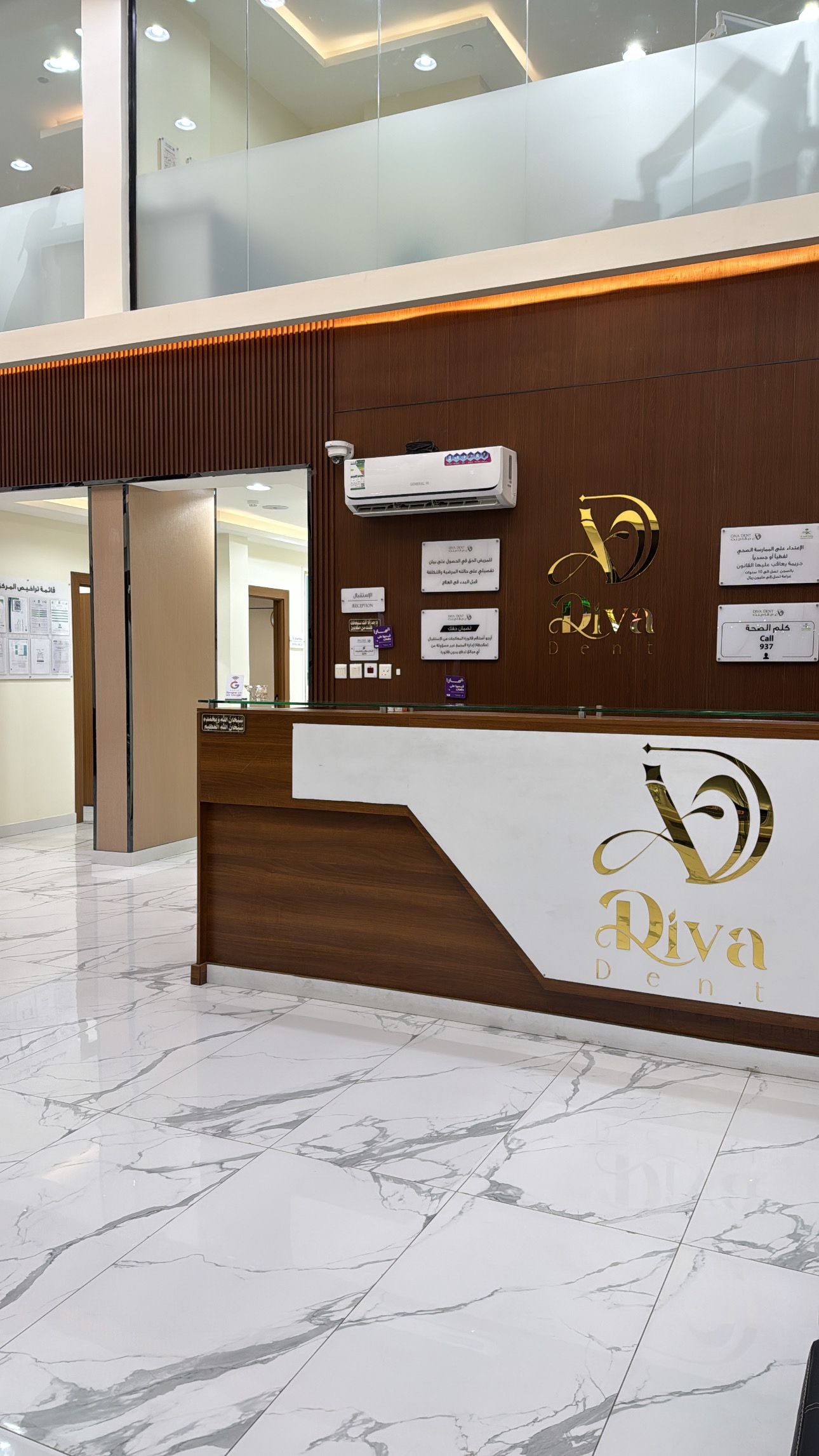 منظر الريسبشن الداخلي