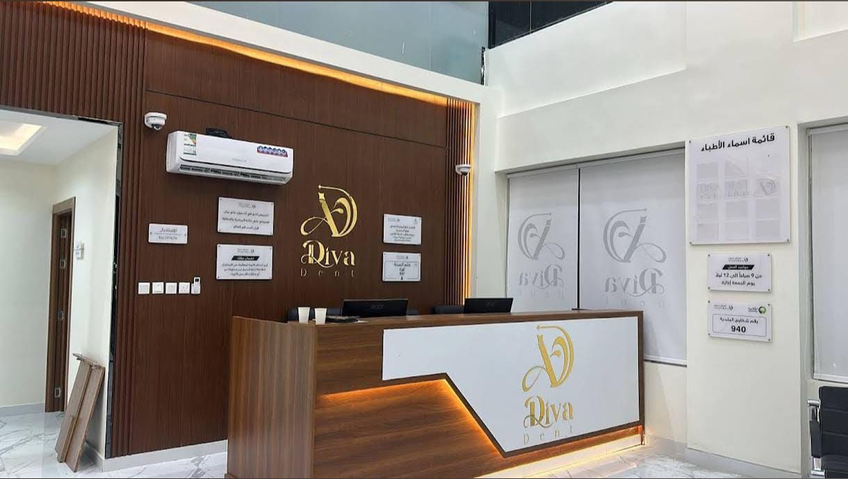 عيادة ديفا للأسنان